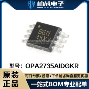 OPA2735AIDGKR OPA2735 TSSOP-8 �������� �\��Ŵ���icԭ�b�F؛