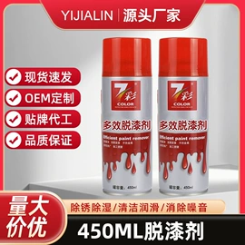 工业润滑脂;其他工业润滑;清洗/养护剂