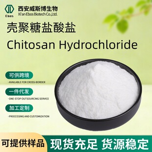 �������}���}ˮ���Ԛ�����hcl�rз����ȡʳƷ�����yƷ���F؛���]