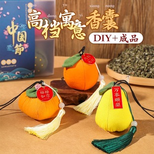 Mid-Autumn Festival Blessing Fruit Sachet Small Gift Pendant Car Persimmon Persimmon Ruyi Pendant Mosquito Repellent Sachet Portable Car Gift