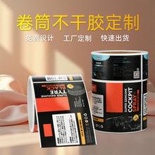 ʳƷ��Ͳ�����z�˺����lӡˢ���~�N��͸���Ӻ��ˮţƤ���N����N