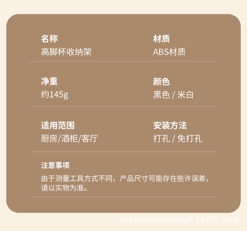 旋转杯架-拷贝_14.jpg
