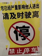 �N����ֹ܇�������z�`��������ֹͣ܇���Pͣ܇��˺�y܇λռ��̫��