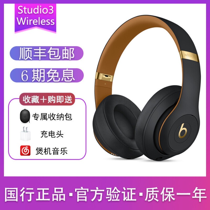 Beats Studio Wireless Wireless Bluetooth Headset Head-Mounted Magic Sound Headset Solo3 Suitable