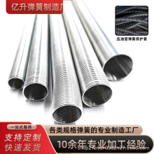 定制压缩弹簧护套油管电线弹簧保护套不锈钢高压钢丝加长拉升弹簧