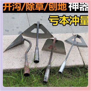 ✅ Hoe, Agricultural Tool, Dual-Purpose Hoe for Growing Vegetables, All-Steel Manganese Steel Gardening Hand-Held Hollow Small Hoe, Lightweight Weeding Tool