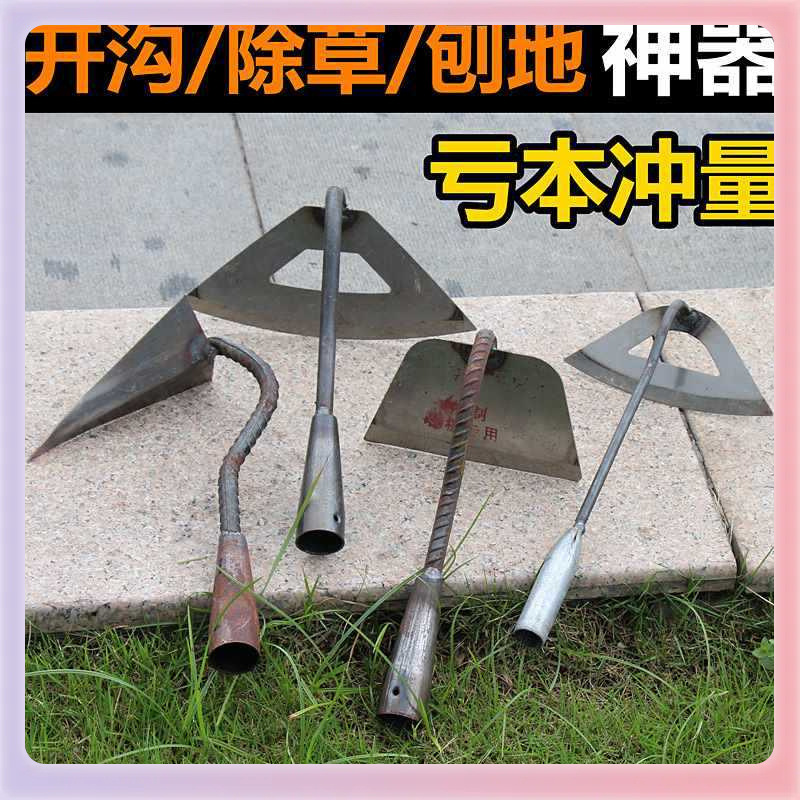 ✅锄头农具种菜两用锄全钢锰钢园艺手握空心小锄头轻巧除草神