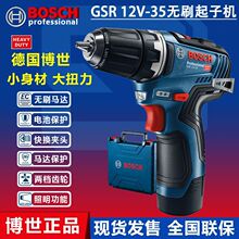 GSR12V-35늟oˢәCֳʽֳʽ