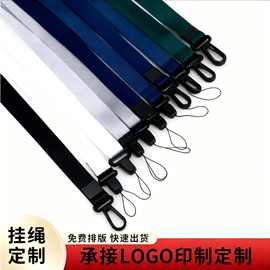 现货加厚涤纶挂绳定制胸卡安全扣塑料飞机扣挂绳加印LOGO胸卡挂绳