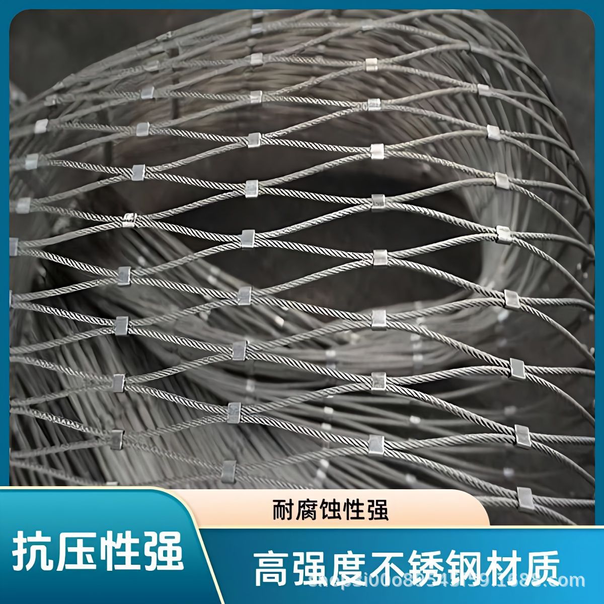 防锈不锈钢绳网防坠网防护网高空防护网卡扣绳网屋顶采光防护网