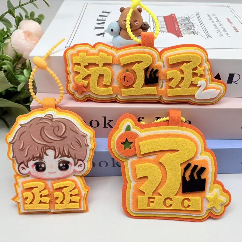 Fan Chengcheng Celebrity Merchandise Creative Cartoon Fabric Q-Version Big-Headed Doll Name Tag Bag Pendant Fan Chengcheng Celebrity Merchandise Creative Cartoon Fabric Q-Version Big-Headed Doll Name Tag Bag Pendant