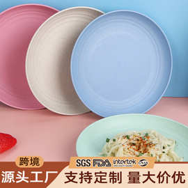 小麦秸秆餐具圆盘20CM 塑料餐菜碟水果盘创意塑料盘子活动礼品