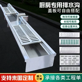 网格板;盖板及沟盖;塑料建材