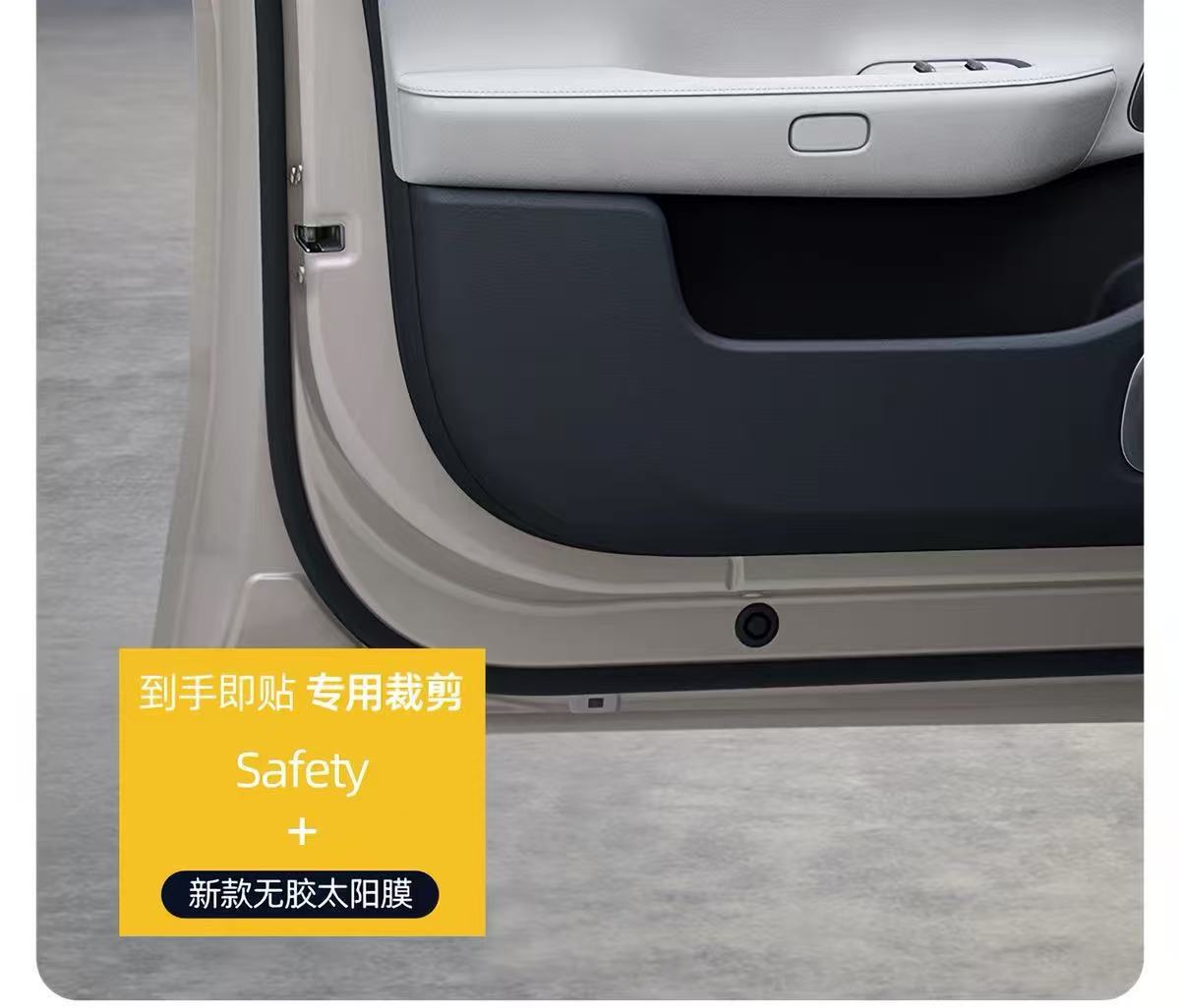 Self-adhesive electrostatic car film for rear side windows, insulating sun protection film, explosion-proof film, privacy film, glass sun protection