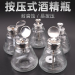 玻璃酒精瓶加厚180ml按压式工业用维修铜芯防腐蚀防静电洗板水瓶