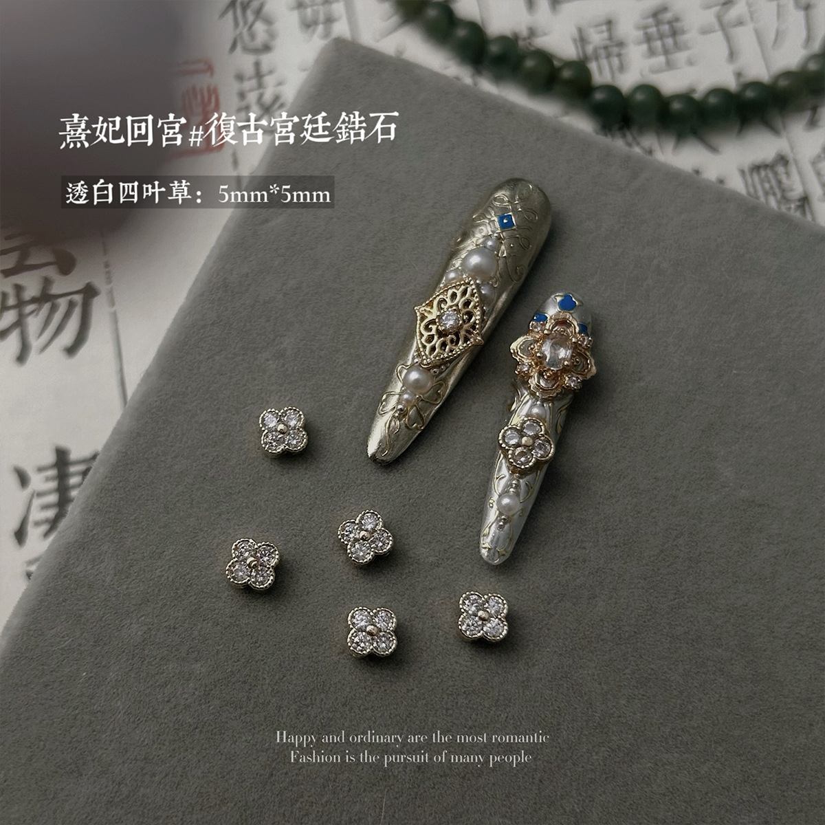 A1362 (transparent white four-leaf clover) single