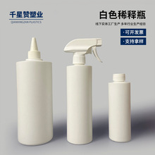 250ml/500ml/1000mlϡ�ƿϴ������������ˮ���bƿƽ��PE���Fƿ