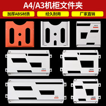 A4����������ƹ���ͼ�����Ϻ��ļ����ɺ��ļ��гȻ�ɫWJ-1/2