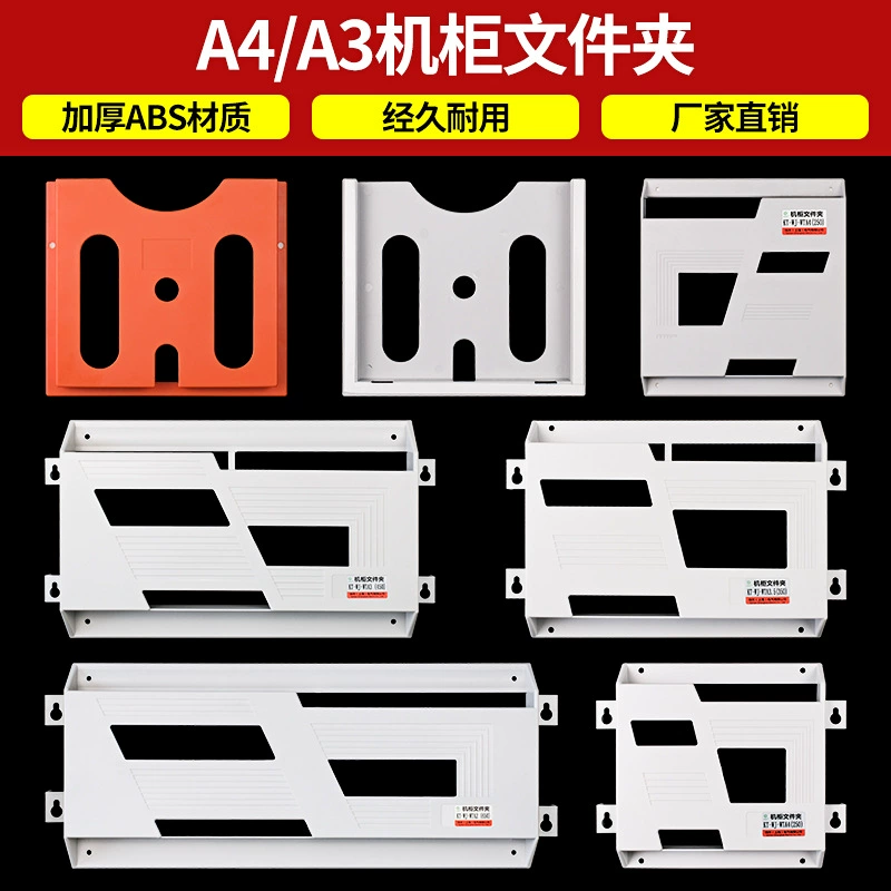 Распределительная коробка А4, шкаф управления, шкаф Rittal, информационная коробка, ящик для хранения файлов, папка оранжево-серого цвета WJ-1/2