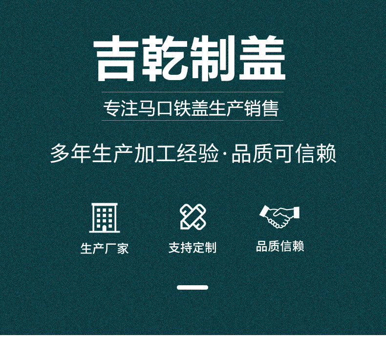 罐头瓶盖画板.jpg