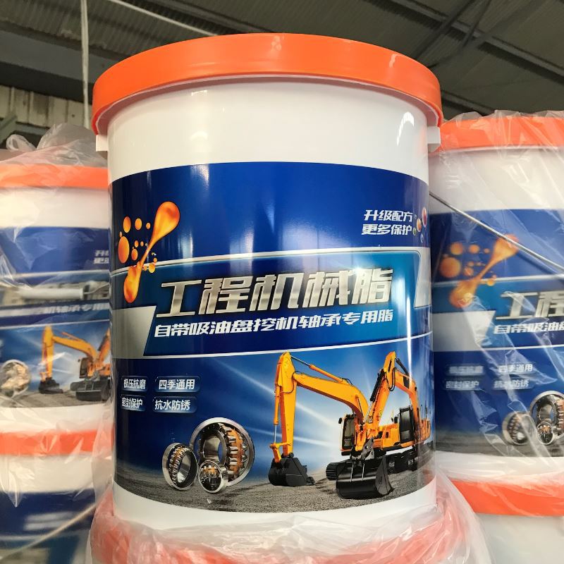 山东厂家 工程机械用脂 润滑脂 机械用脂 工业用脂 桶装