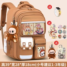 包拉布布一三六年级小学生书包女可爱大容量背包男初中轻便双肩包