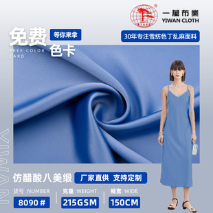 һ�f���I 215g�´������������ �Ҿӷ�ȹ�b�ﲼ�h���Y������