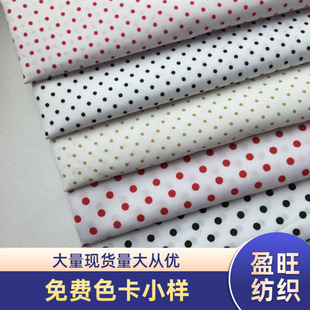 ƽ�y�A�c���� ���ñ����߲�  ����Ƥ�q���� ��]���cӡ��