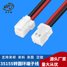 JFS�ӹ� 35155�D�A�h-2P���Ӿ� һ�϶����o����Ӿ� ����i�B�Ӿ�