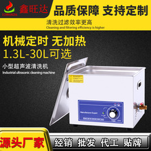 �ɶ��� С�ͳ�����ϴ�C ֧�֙Cе���r �錚���R�����ϴ�x