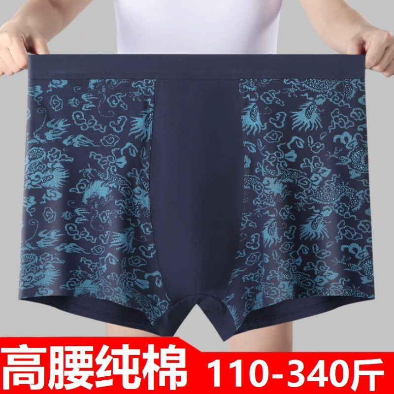 Мужские трусы-боксеры большого размера с высокой талией, дышащие толстые мужские свободные брюки с глубоким вырезом, шорты-боксеры больших размеров с принтом
