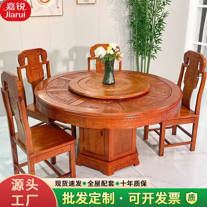 全实木圆形餐桌椅组合中式仿古雕花大圆桌酒店带转盘家用吃饭桌子
