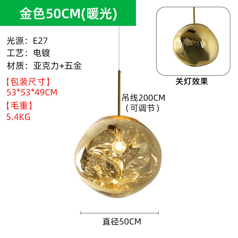 后现代熔岩吊灯创意服装店吧台灯别墅复式楼客厅餐厅楼梯间吊灯|undefined