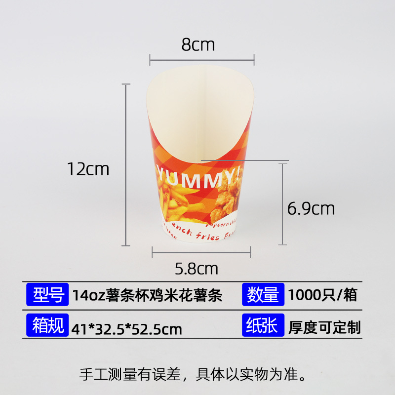 Taza de papel fritas desechables Taza taza de huevo boca oblicua taza de papel para imprimir 14oz helado taza de papel taza de cuerda
