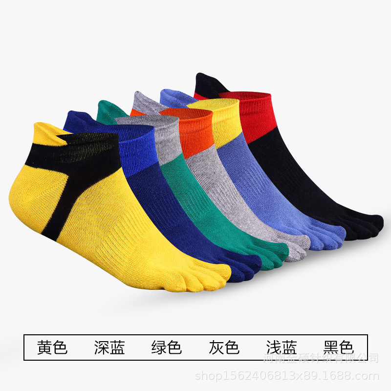 Five-Toe Socks for Men, Pure Cotton, Short Tube, Summer Heel Protection, Sports Toe-Separated Socks, Sweat-Absorbent, Breathable, Hiking Socks, Cross-Border Source Factory Five-Toe Socks for Men, Pure Cotton, Short Tube, Summer Heel Protection, Sports Toe-Separated Socks, Sweat-Absorbent, Breathable, Hiking Socks, Cross-Border Source Factory