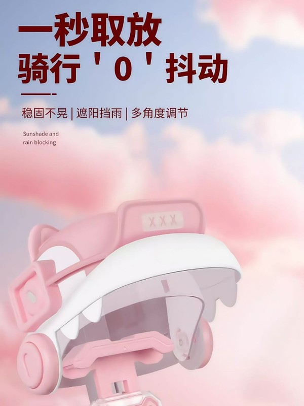 新款导航手机支架电动摩托车防水手机架户外骑行遮阳头盔固定支架|undefined
