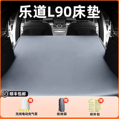 Vehicle-mounted inflatable bed sleeping pad, trunk car mattress - standard-ledao-l90elegant-grayflocked-inflatable-bed-without-headrest-includeswireless-electric-air-pump-storage-bag-free-shipping-via-sf-express