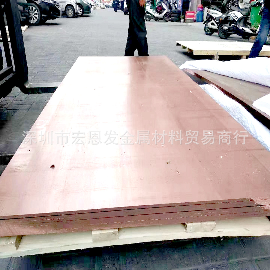 专业供应T3红铜带材紫铜棒板C104块量大从优