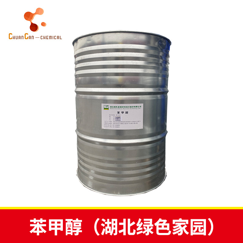 湖北绿色家园 苯甲醇 苄醇 稀释剂 工业级 现货发售 210kg/桶