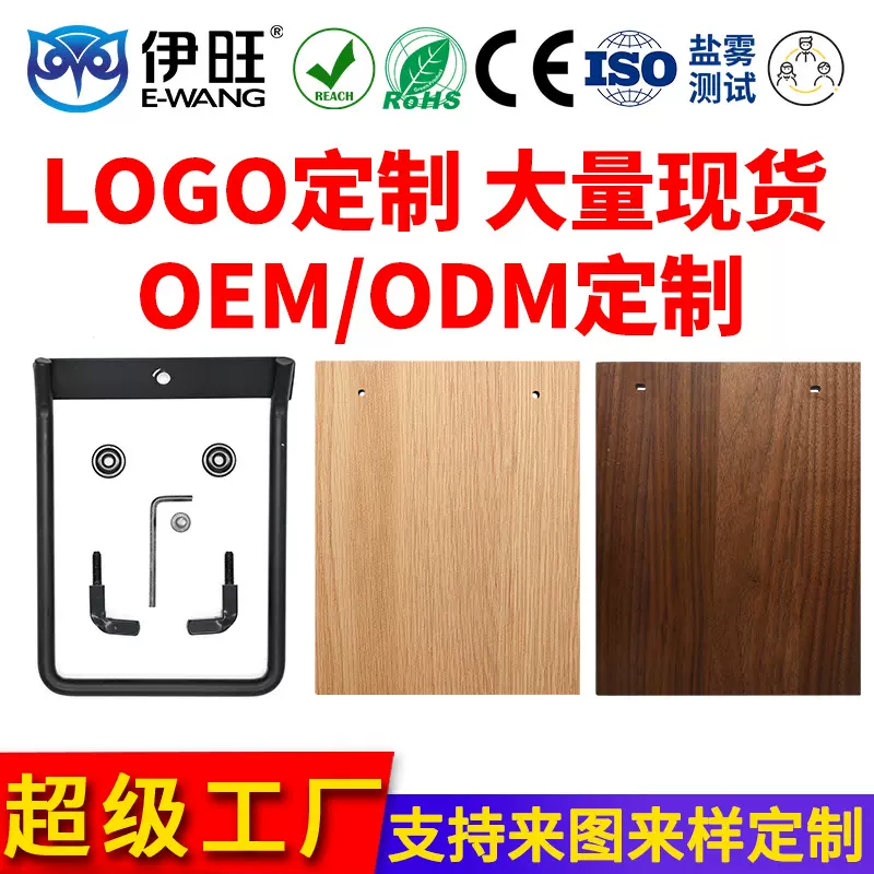 伊旺摆台木制日历架 桌面摆件木质台历架 可加logo26年台历