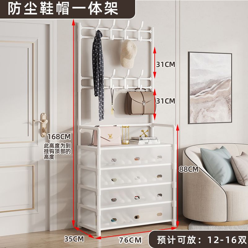 화이트 [5 층 방진 신발 랙 2 층 코트 랙 공장 76]]