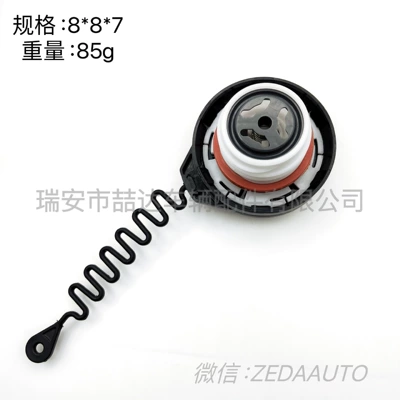sealing cap inner cover, Tank cap
