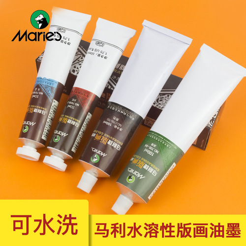 Malik washable oil-based printmaking ink 100ml black printmaking pigment ink color pigment color ink