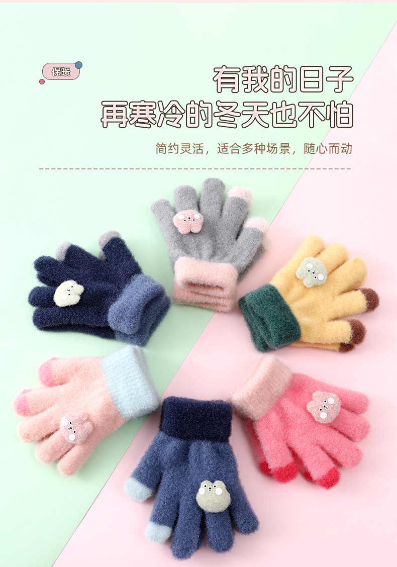 儿童手套详情_07.jpg