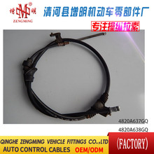 4820A637GQ 4820A638GQ���T���x�Ͼ��x܇���C�w���]�侀���侀܇