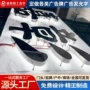 发光定做定制背光发光字
