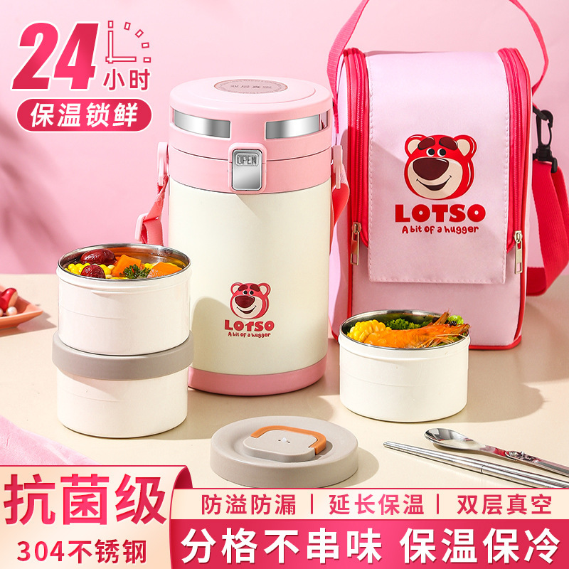 超长保温饭盒提桶上班族2024新款小学生专用24小时冬天季带饭汤壶