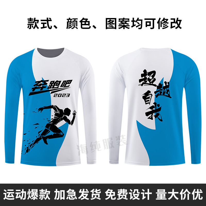 เสื้อยืดแขนยาว18 / XS