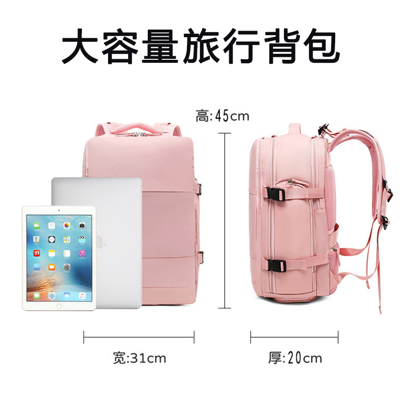 Mochila transfronteriza, viajes de ocio unisex, equipaje de embarque, mochila para computadora de gran capacidad separada en seco y húmedo