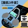 098 Abdominal Wheel [4 Wheels without Timer] - Blue + Single Suction Cup Abdominal Roll + With Kneeling Pad